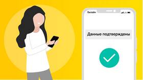 Как позвонить оператору Билайн в Колеса даром