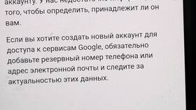 Как предоставить доступ к аккаунту в Колеса даром