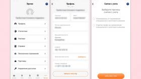 Как прекратить самозанятость через приложение 