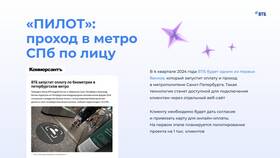 Как привязать счет ВТБ в Колеса даром