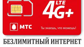 Как проверить тариф МТС с интернетом в Колеса даром