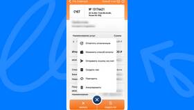 Как самозанятому выставить счет через Тинькофф в Колеса даром