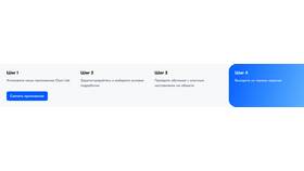 Как скачать приложение Ozon в Колеса даром