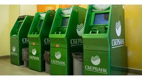 Как снять наличные без карты Сбербанка в Колеса даром