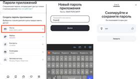 Как сохранить письмо Яндекс.Почта на компьютер в Колеса даром