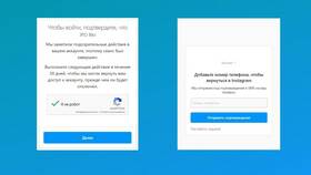 Как создать аккаунт на новом номере телефона в Колеса даром