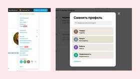 Как создать профиль на Авито в Колеса даром
