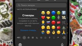 Как удалить стикер с фотографии в Колеса даром