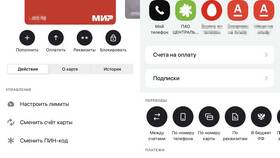 Как установить Альфа-Банк на iPhone в Колеса даром