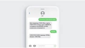 Как узнать реквизиты через номер 900 в Колеса даром