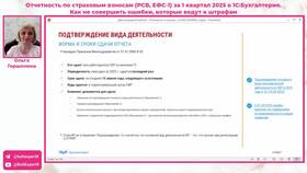Как узнать страховой тариф по ИНН: подробное руководство в Колеса даром