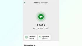 Как вернуть деньги по ошибочному переводу через СБП в СберБанке в Колеса даром