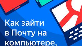 Как войти с помощью QR-кода в сервисы Яндекса в Колеса даром