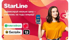 Как выбрать тариф МТС в 2024 году в Колеса даром