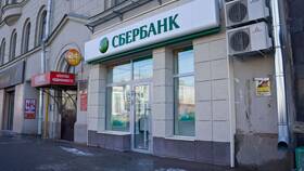 Как выплачиваются дивиденды по акциям Сбербанка