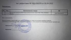 Как юридическому лицу купить домен в DNS в Колеса даром