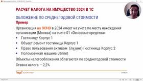 Как заполнить декларацию на имущество в Колеса даром