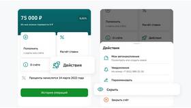 Когда можно получить карту и деньги в Сбербанке в Колеса даром