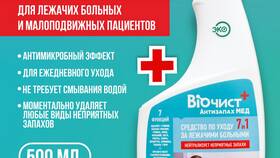 Методы нейтрализации кислот: способы и средства в Колеса даром