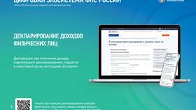 Официальное название Федеральной налоговой службы в Колеса даром