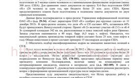 Оформление документов по заработной плате в Колеса даром