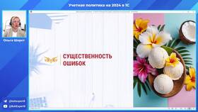 Ошибка 01 11 в Сбербанке: причины и способы решения в Колеса даром