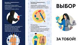 Ответственность за порчу имущества в Колеса даром
