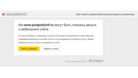 Почему на МегаФоне сами подключаются платные услуги