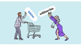 Почему на Wildberries дешевле чем на Ozon в Колеса даром