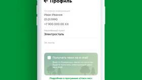 Почему не дают чеки в магазинах Пятерочка в Колеса даром