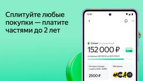 Почему не подключается Яндекс Сплит в Колеса даром
