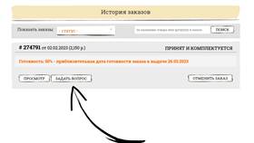 Почему не получается отменить заказ в Колеса даром