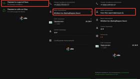 Почему не пополняется кошелек Wildberries в Колеса даром