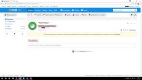 Почему не приходят письма на Mail.ru в Колеса даром