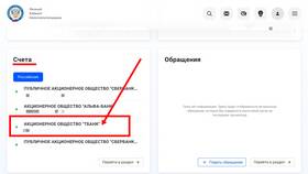 Почему не работает карта Тинькофф при прикладывании? в Колеса даром