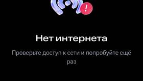 Почему поддержка МТС не отвечает в Колеса даром