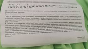 Почему Сбербанк начисляет проценты в Колеса даром