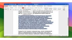 Почему в паспорте данные написаны большими буквами? в Колеса даром