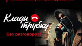 ПСБ: информация о банке и его владельцах в Колеса даром
