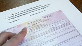 Синяя карта ОСАГО: что это? в Колеса даром