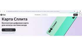 Яндекс Кредит: что это в Колеса даром