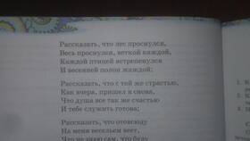 Зачем автор использует повторы в Колеса даром