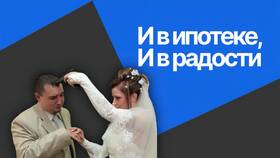 Зачем брать кредит на свадьбу: анализ целесообразности в Колеса даром